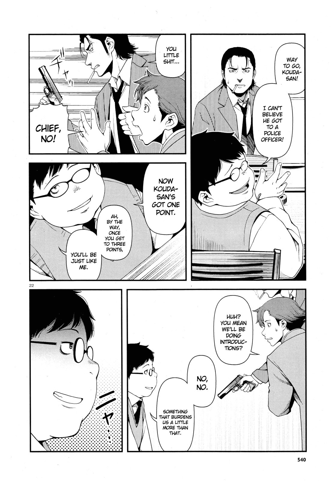 Read Immortal Hounds chapter 5 image 20 on Lezhin