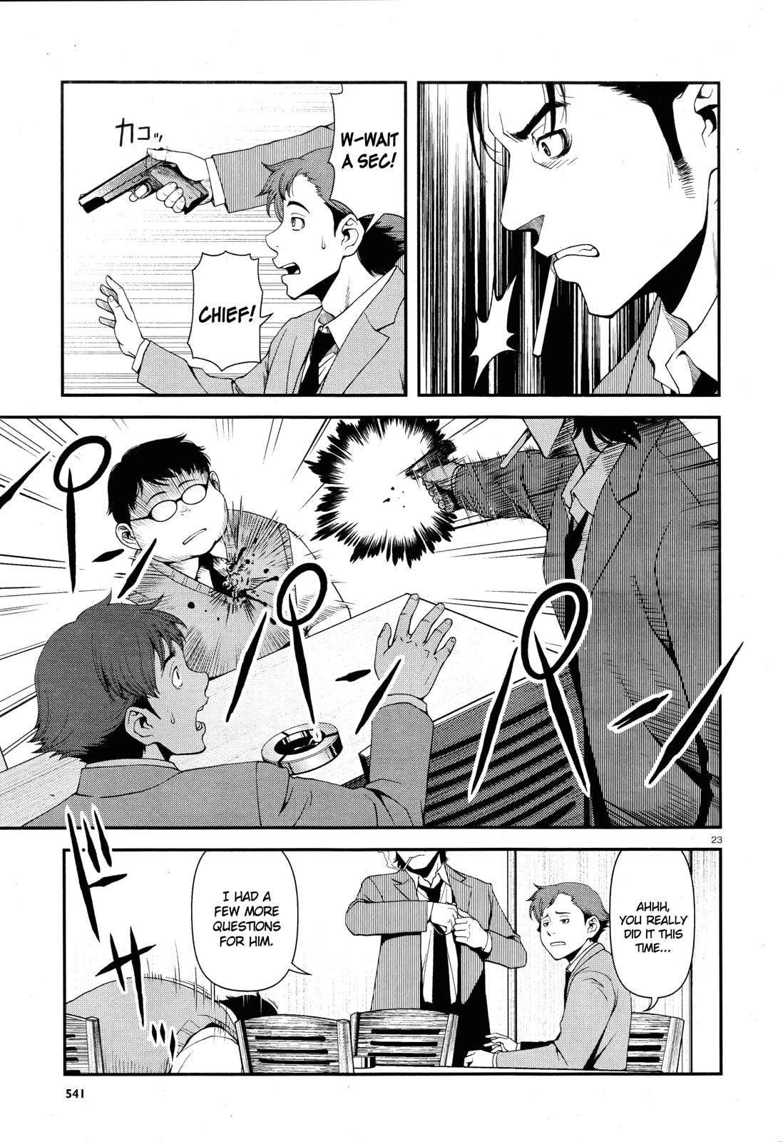Read Immortal Hounds chapter 5 image 21 on Lezhin