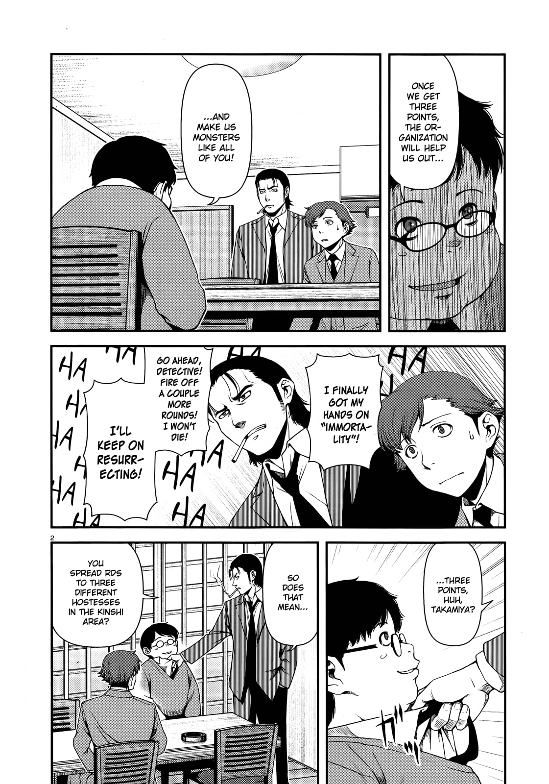 Read Immortal Hounds chapter 6 image 1 on Lezhin