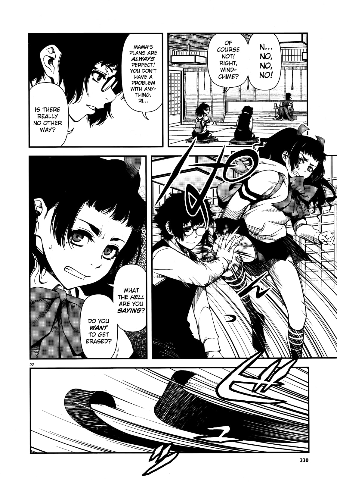 Read Immortal Hounds chapter 6 image 21 on Lezhin