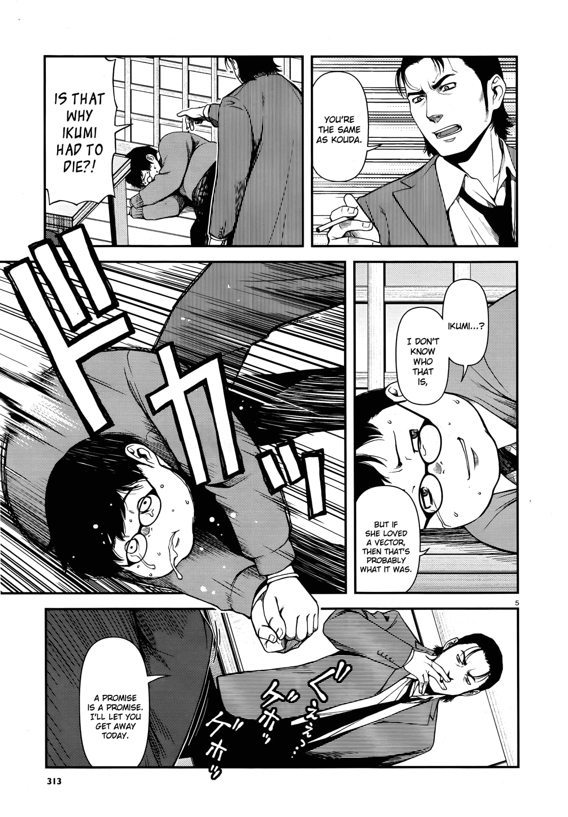 Read Immortal Hounds chapter 6 image 4 on Lezhin