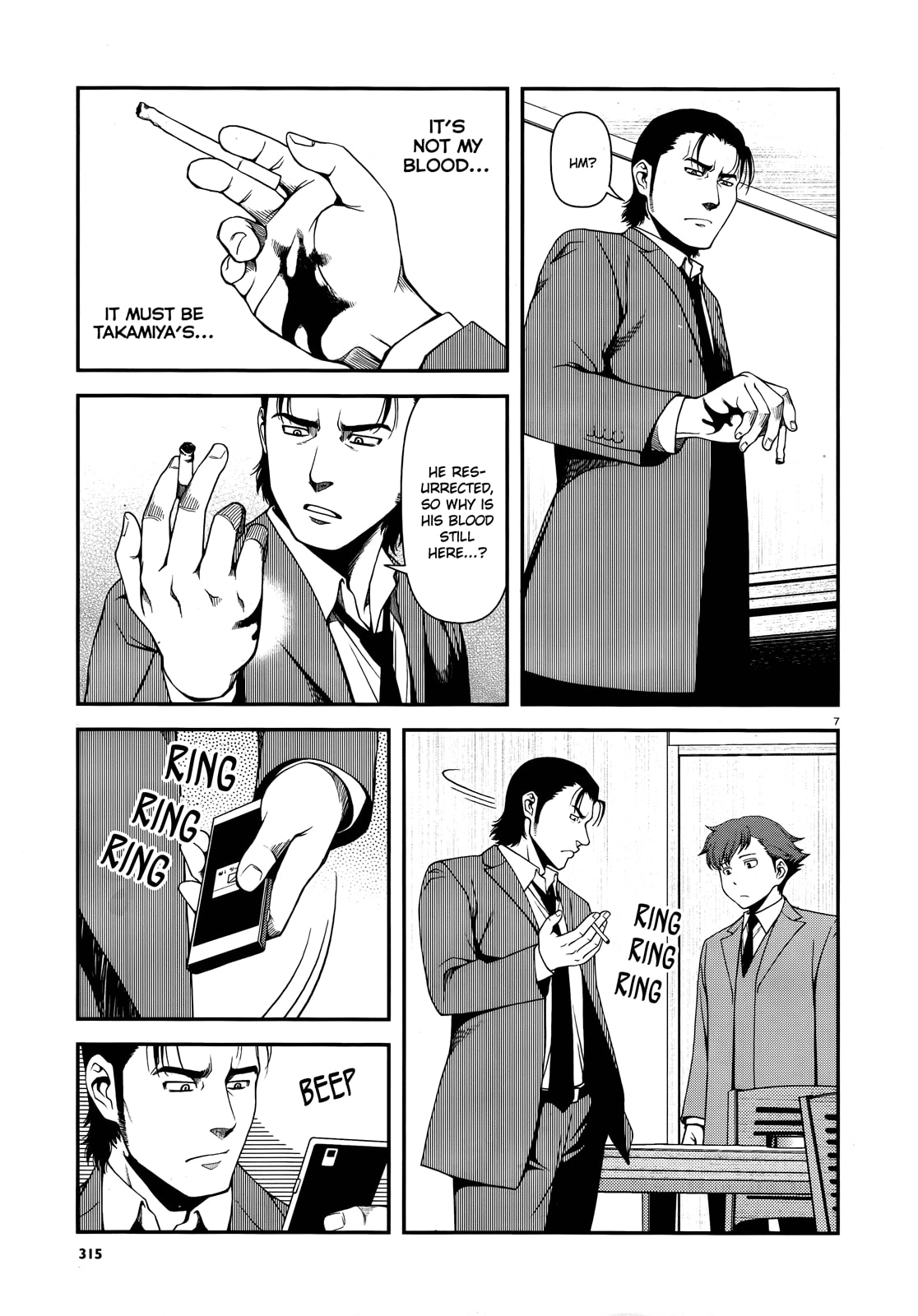 Read Immortal Hounds chapter 6 image 6 on Lezhin