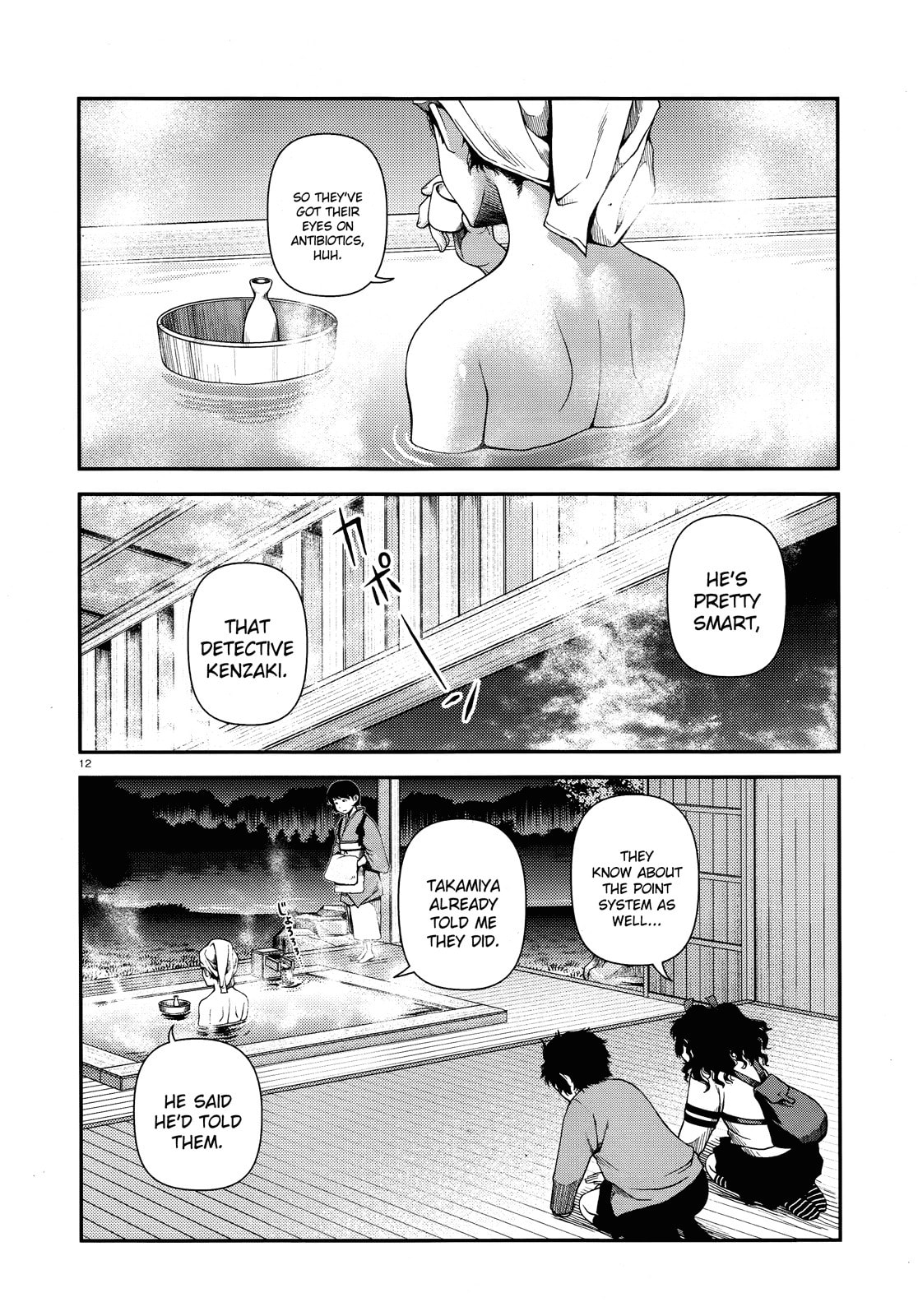 Read Immortal Hounds chapter 7 image 11 on Lezhin
