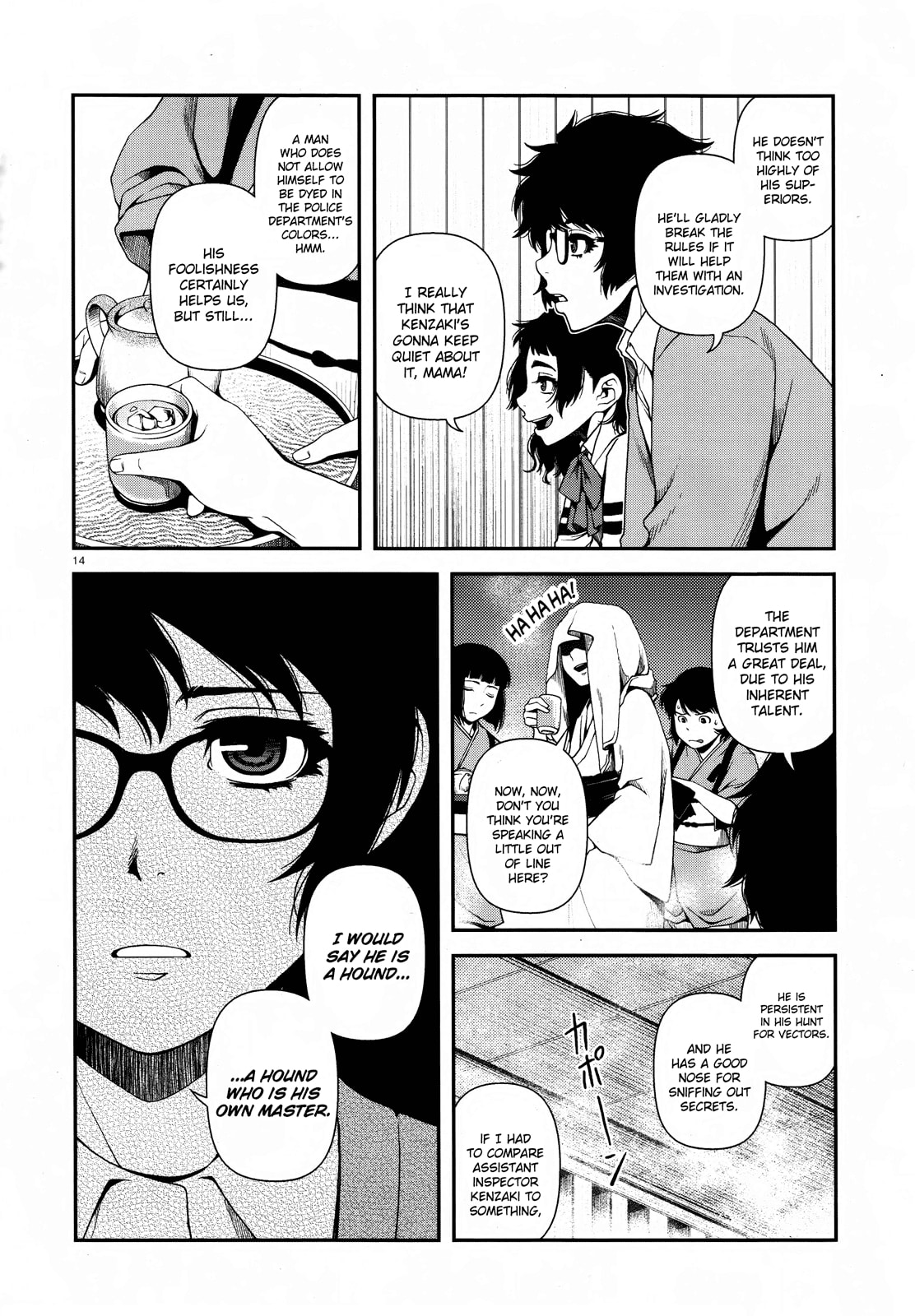 Read Immortal Hounds chapter 7 image 13 on Lezhin