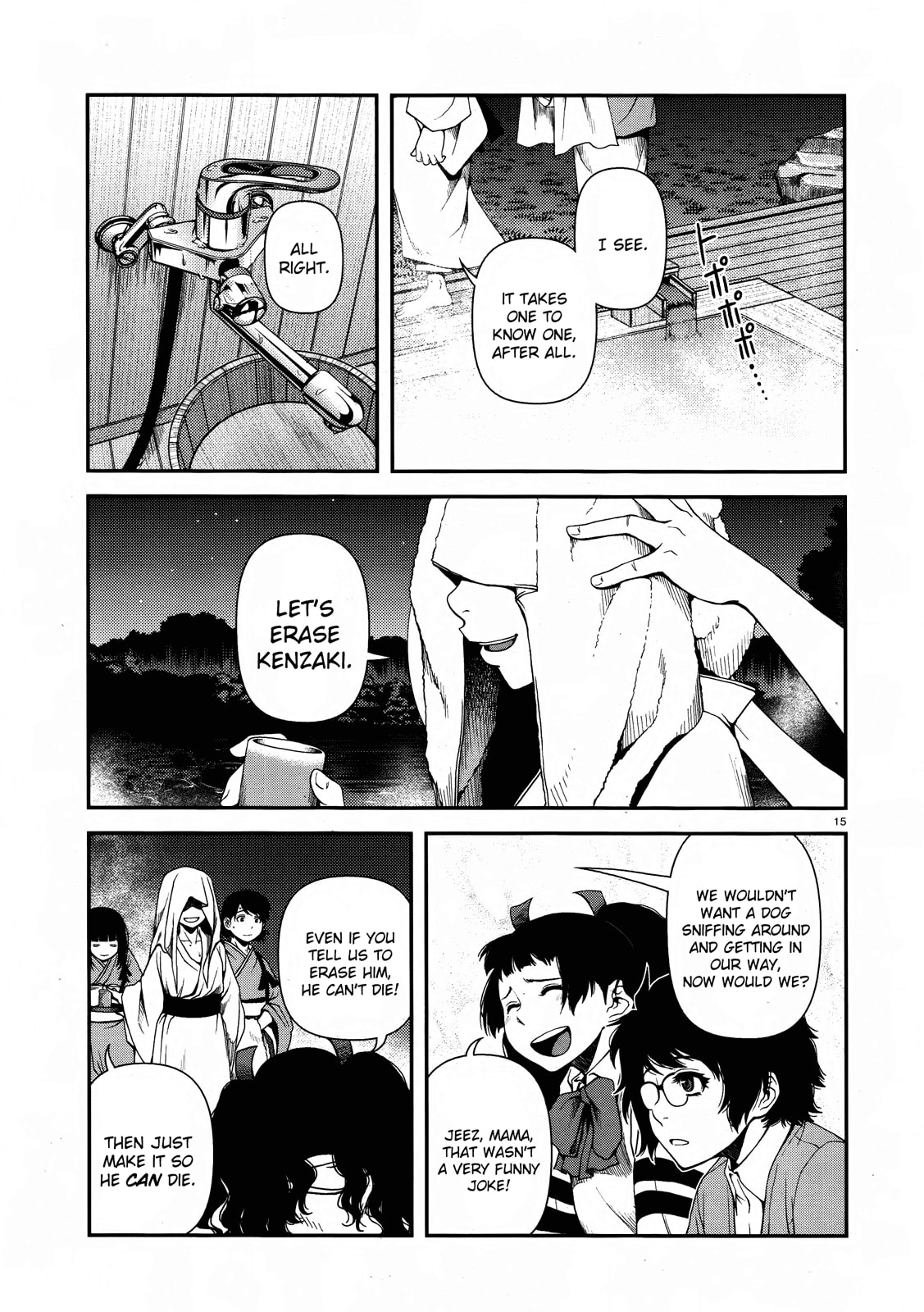 Read Immortal Hounds chapter 7 image 14 on Lezhin