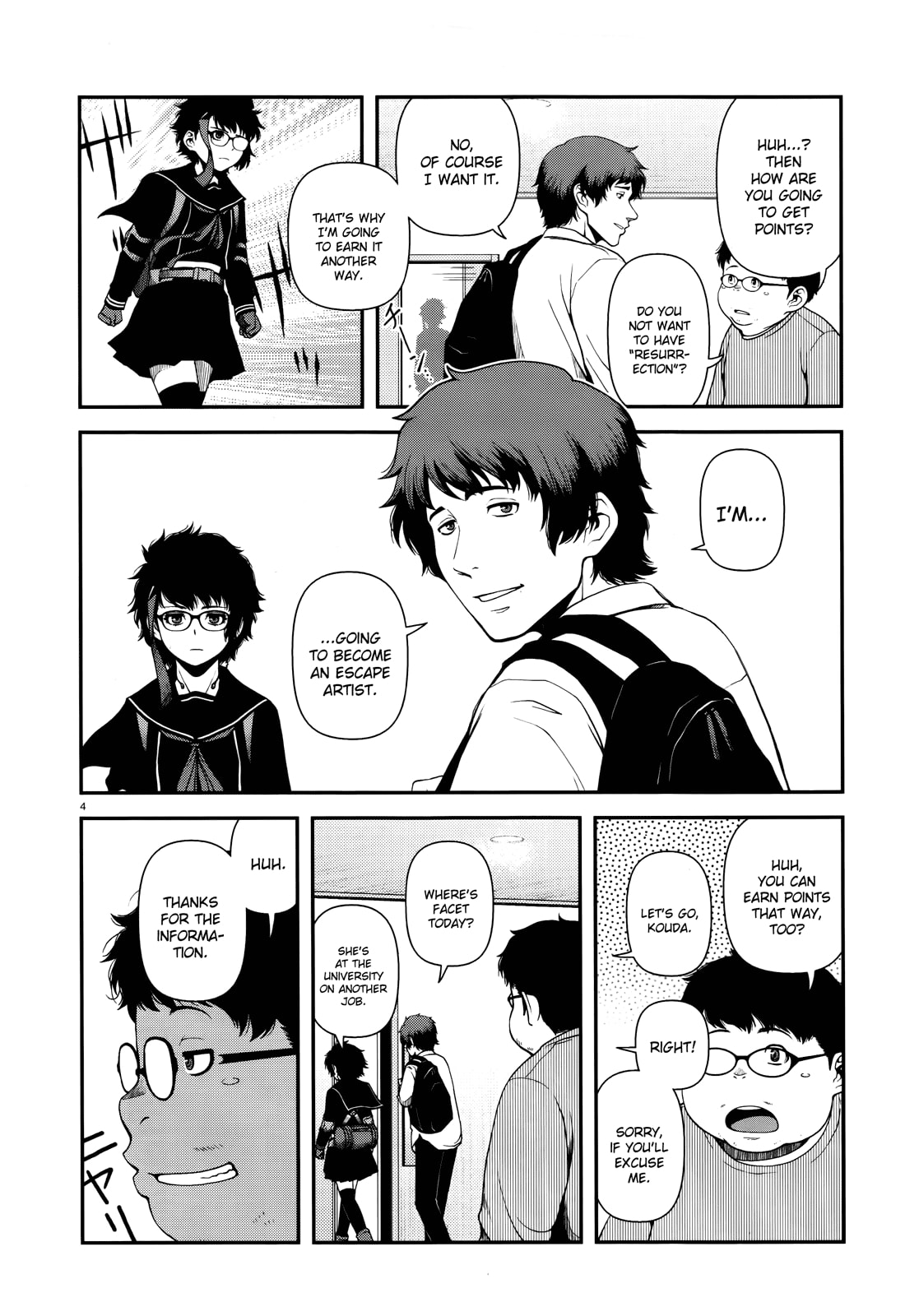 Read Immortal Hounds chapter 7 image 3 on Lezhin