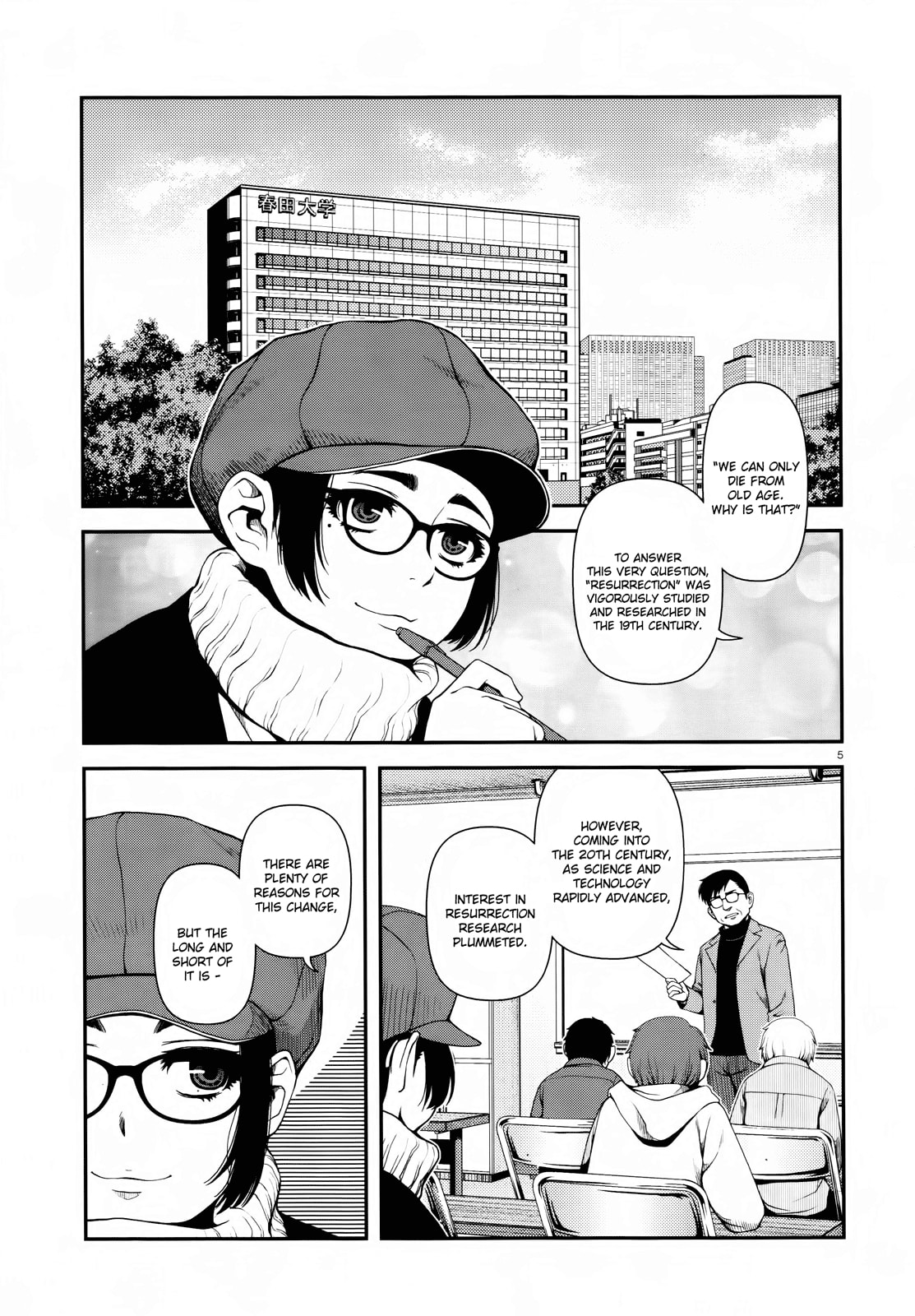 Read Immortal Hounds chapter 7 image 4 on Lezhin