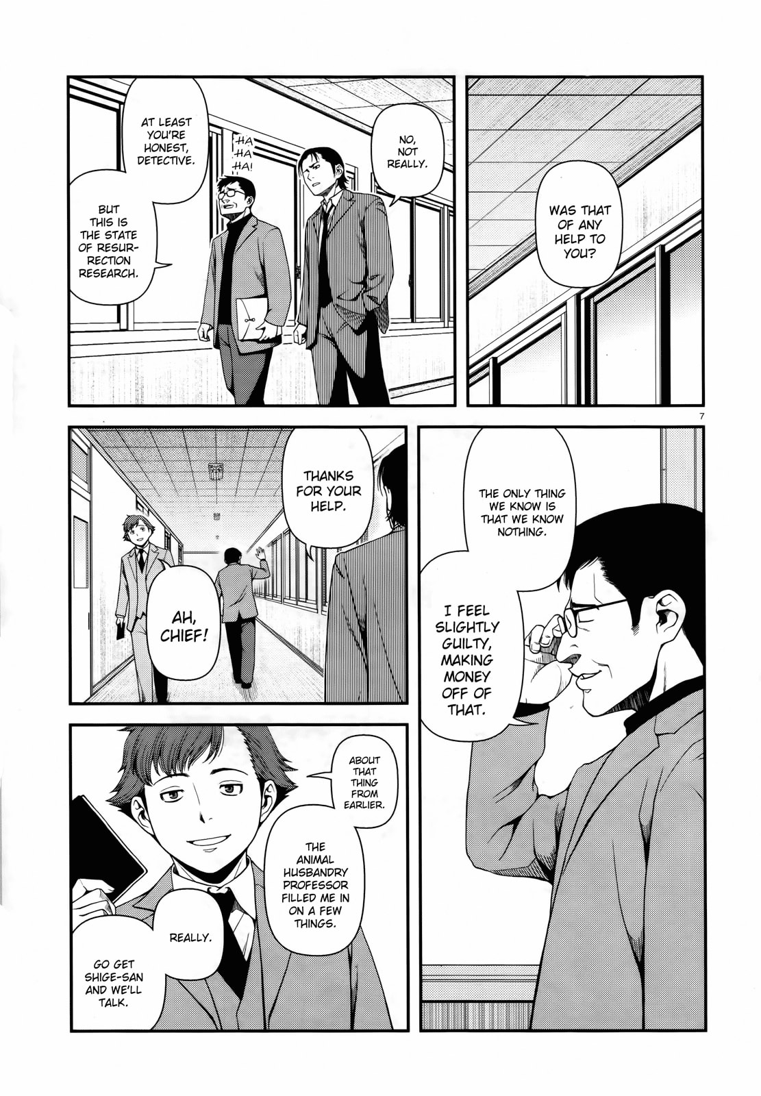 Read Immortal Hounds chapter 7 image 6 on Lezhin