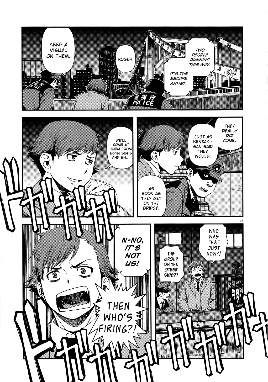 Read Immortal Hounds chapter 9 image 14 on Lezhin