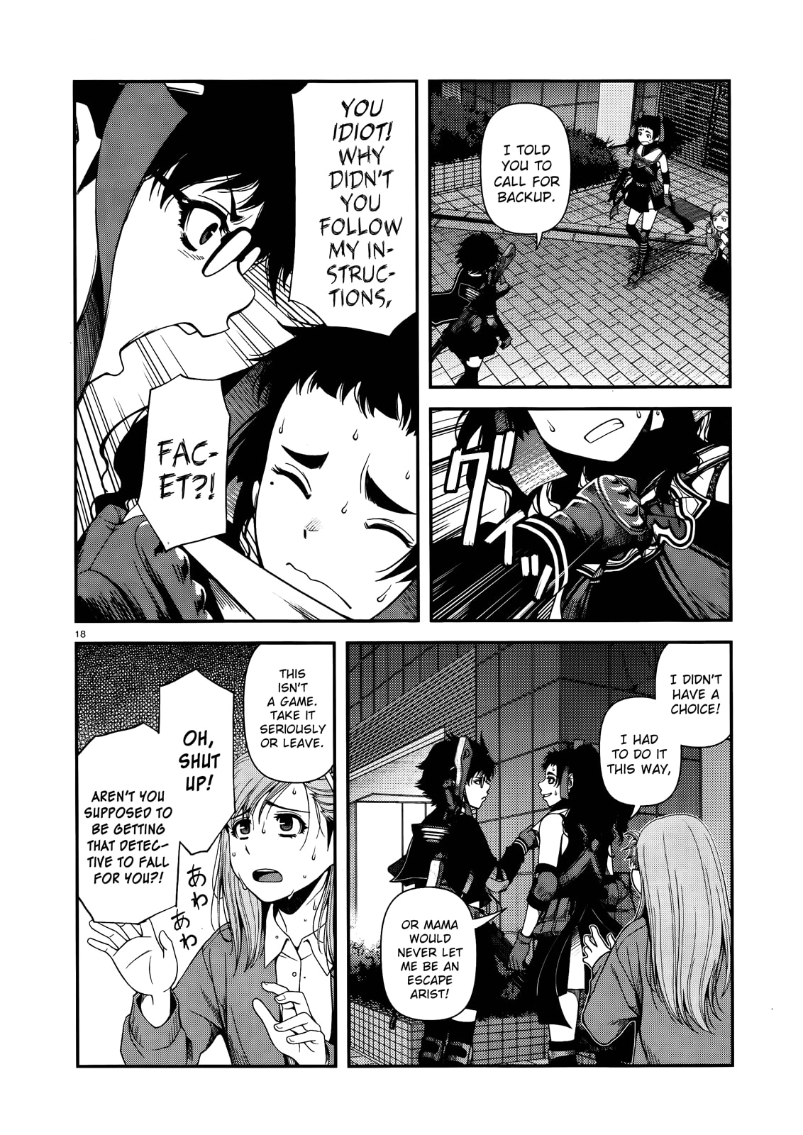 Read Immortal Hounds chapter 9 image 16 on Lezhin