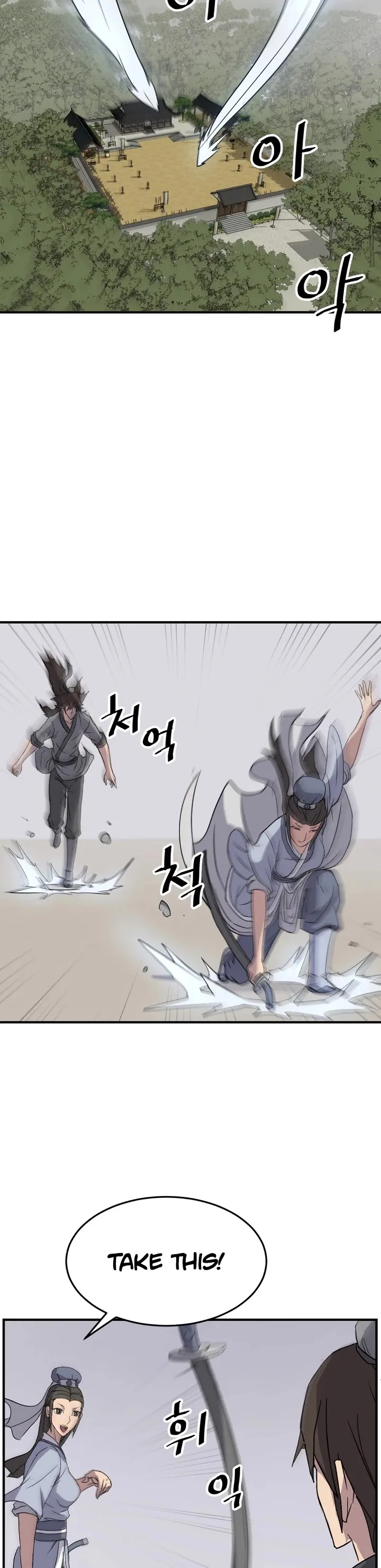 Read Immortal, Invincible chapter 101 image 38 on Lezhin