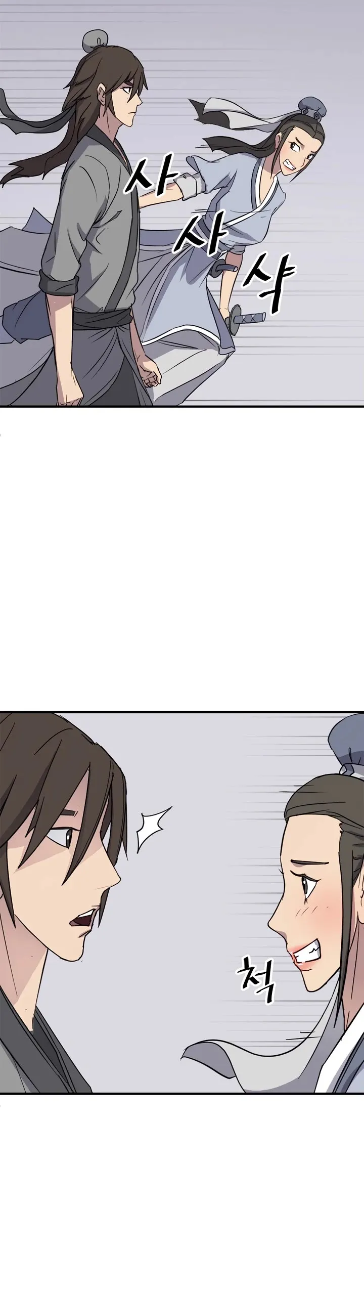 Read Immortal, Invincible chapter 101 image 4 on Lezhin