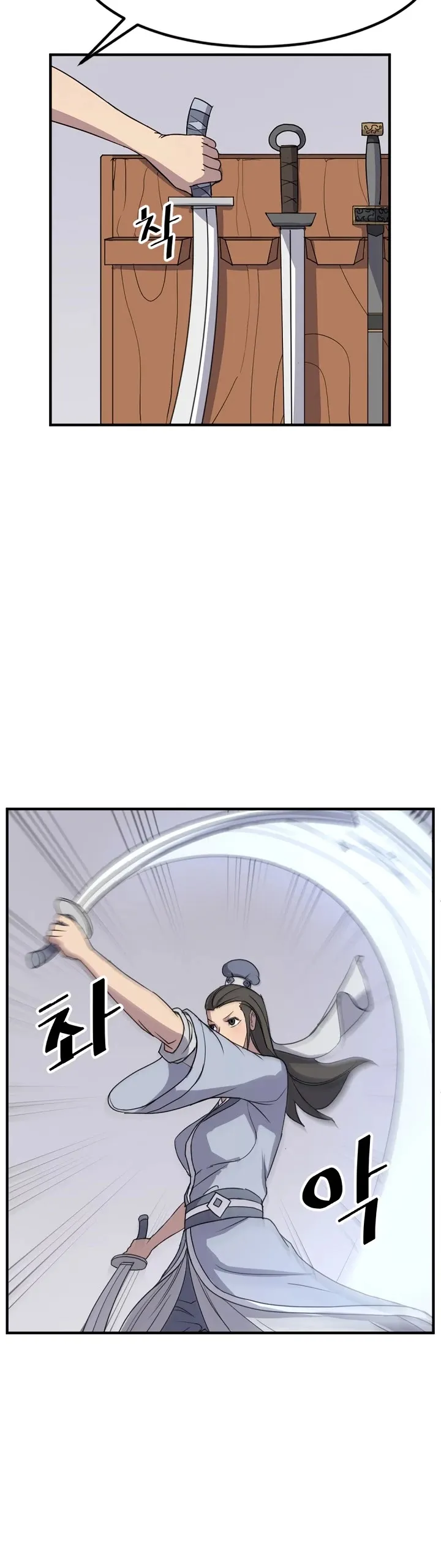 Read Immortal, Invincible chapter 102 image 2 on Lezhin