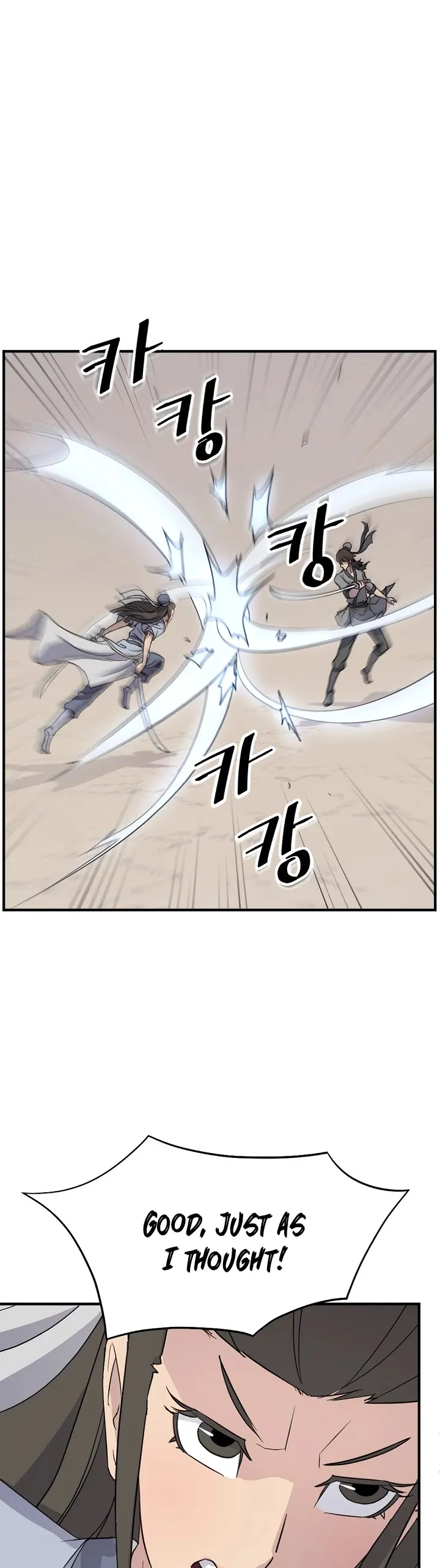 Read Immortal, Invincible chapter 102 image 23 on Lezhin