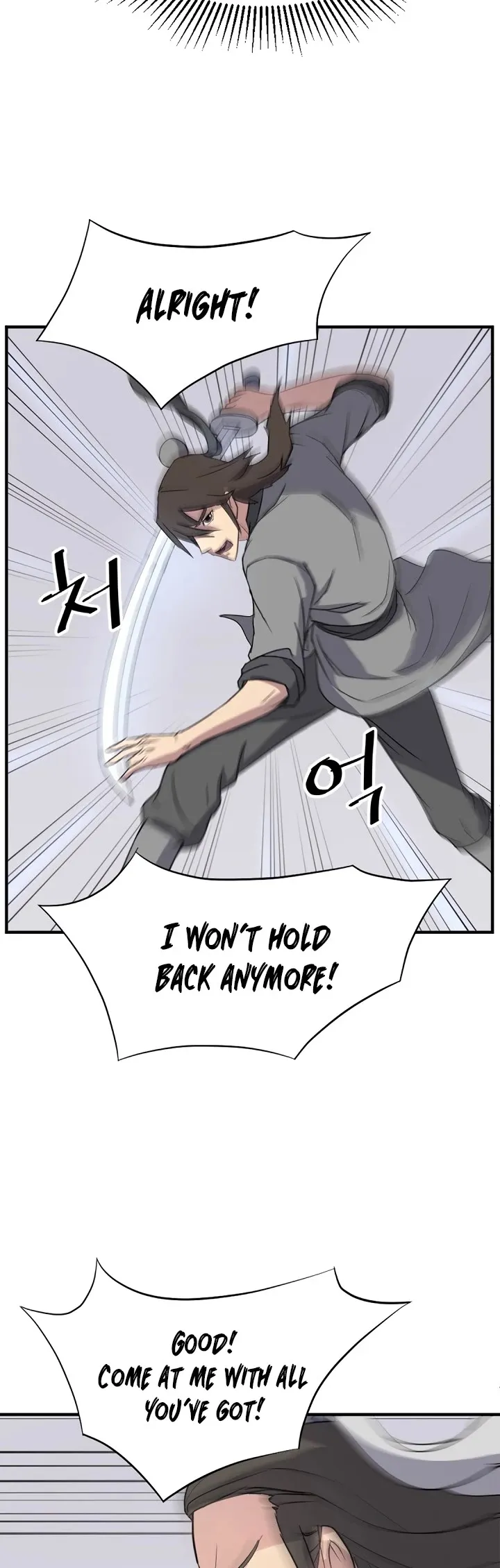 Read Immortal, Invincible chapter 102 image 32 on Lezhin