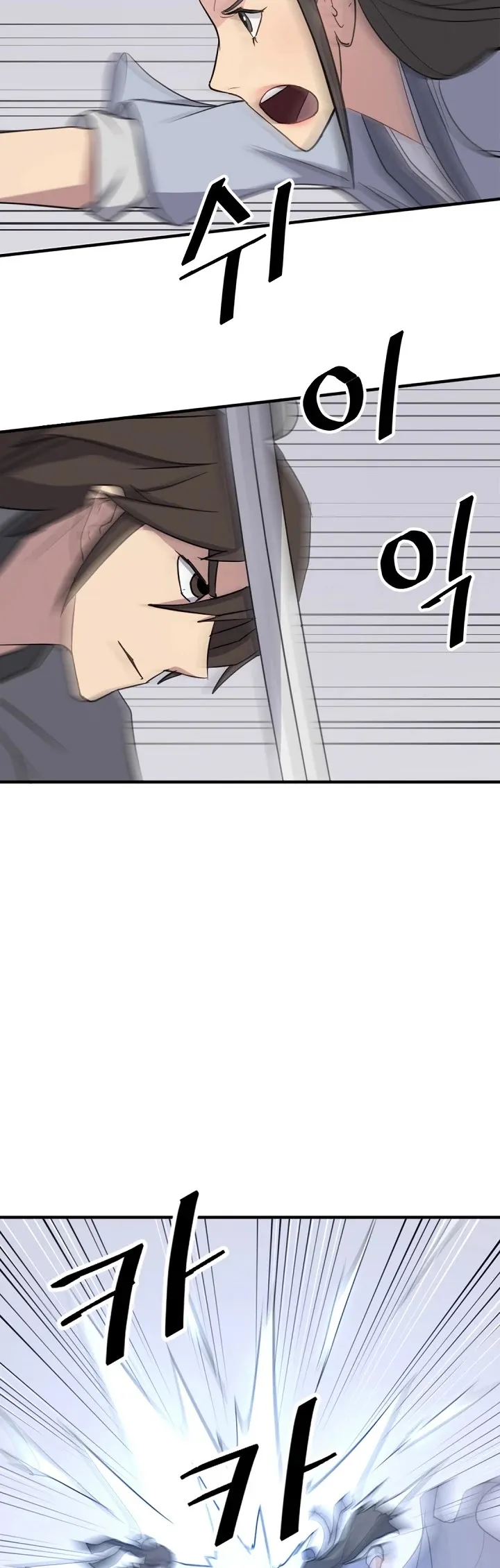 Read Immortal, Invincible chapter 102 image 33 on Lezhin