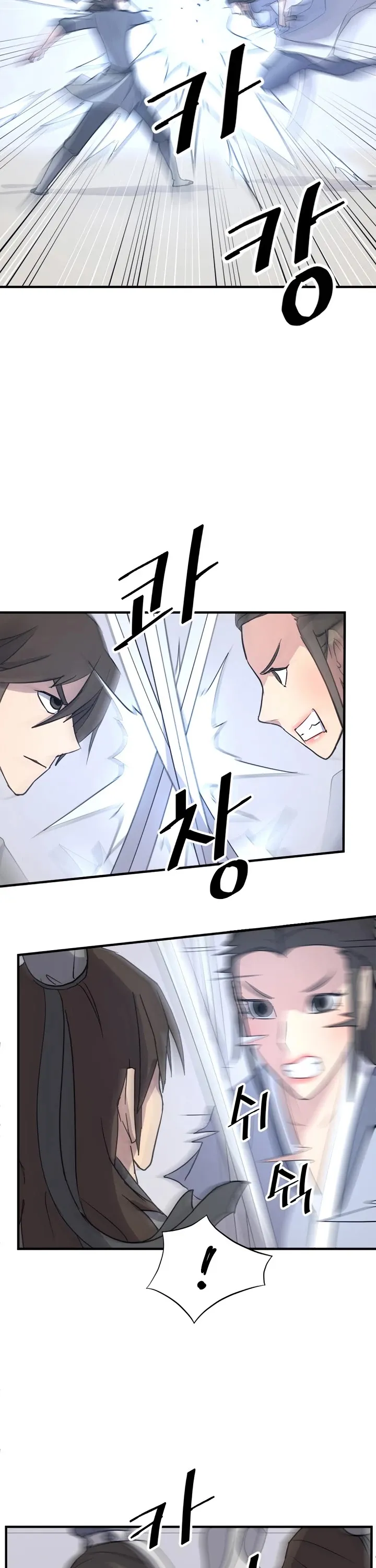 Read Immortal, Invincible chapter 102 image 34 on Lezhin