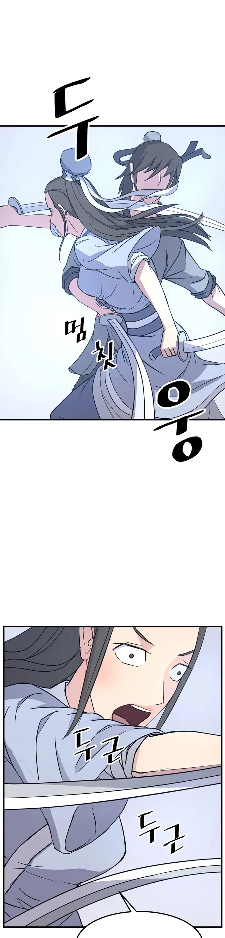 Read Immortal, Invincible chapter 102 image 37 on Lezhin