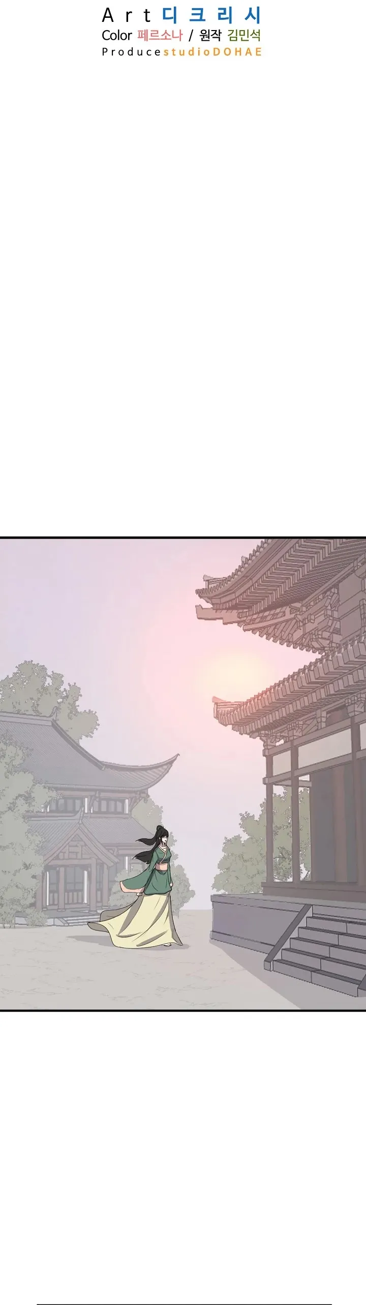 Read Immortal, Invincible chapter 102 image 6 on Lezhin