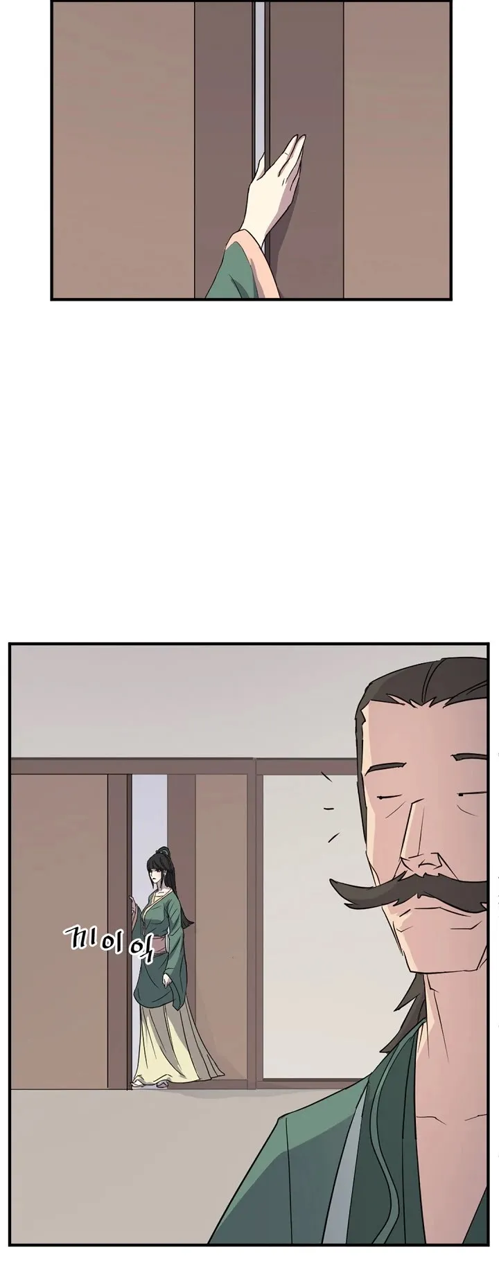 Read Immortal, Invincible chapter 102 image 7 on Lezhin