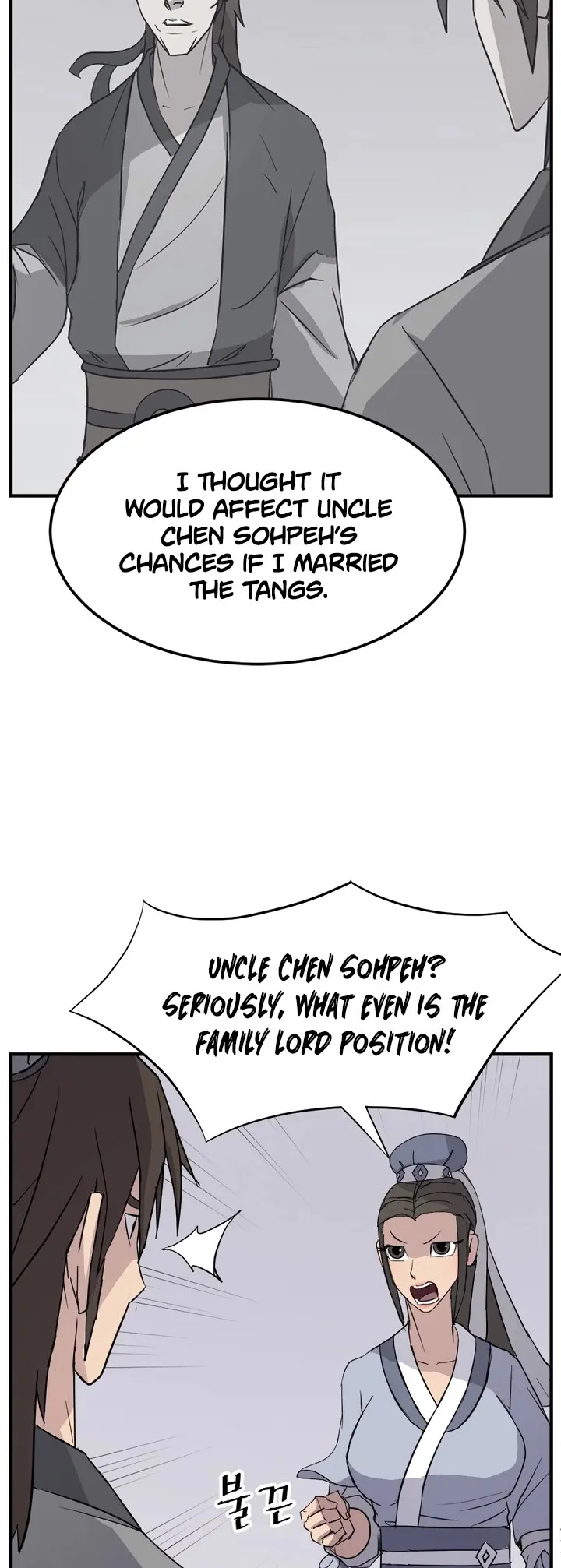 Read Immortal, Invincible chapter 103 image 15 on Lezhin