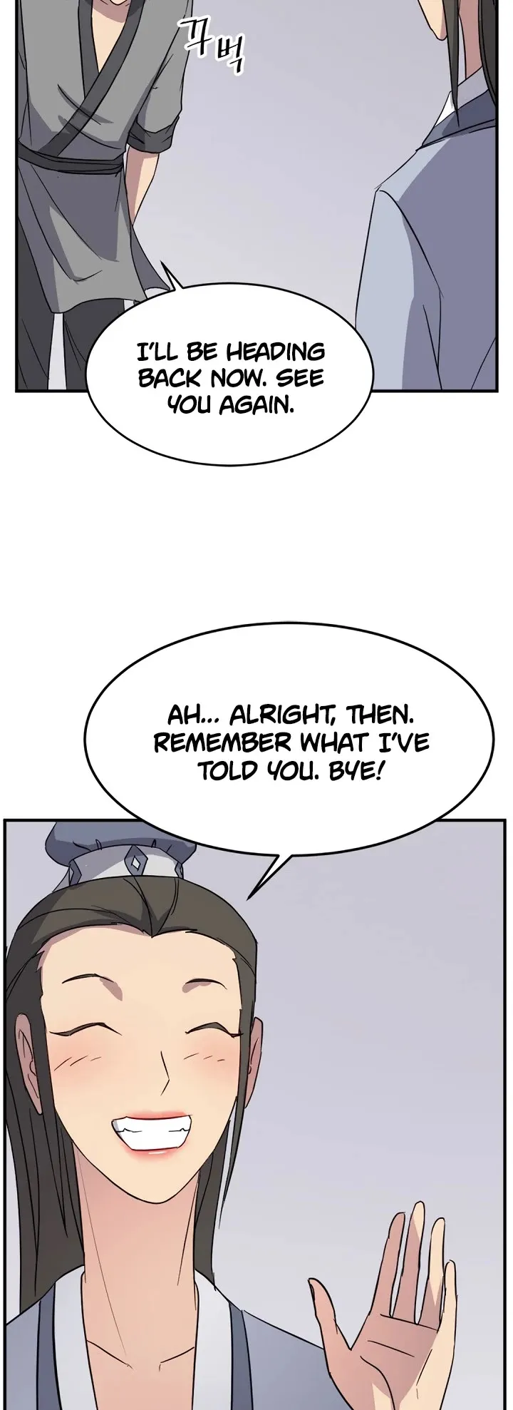 Read Immortal, Invincible chapter 103 image 39 on Lezhin