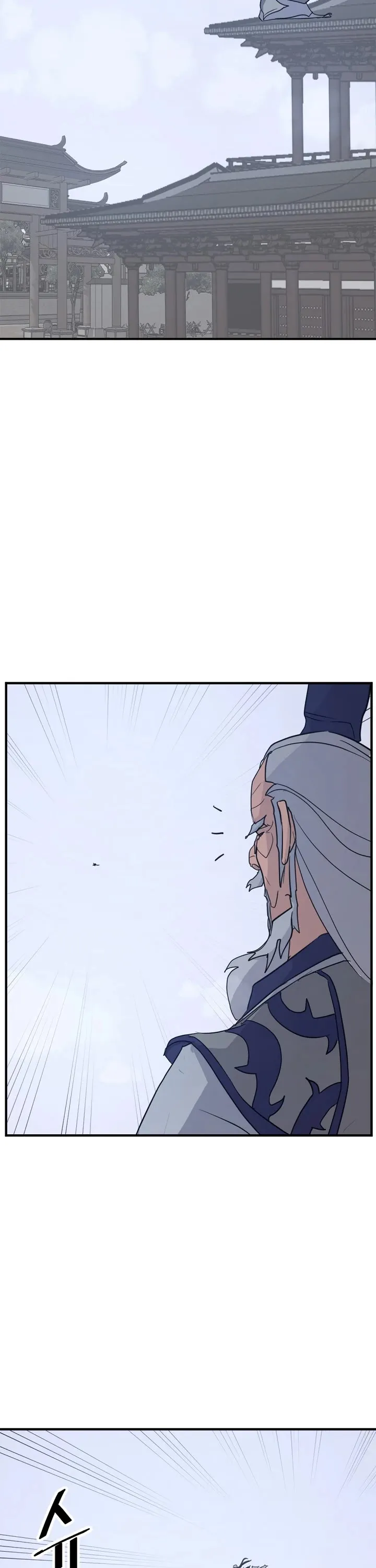 Read Immortal, Invincible chapter 103 image 43 on Lezhin