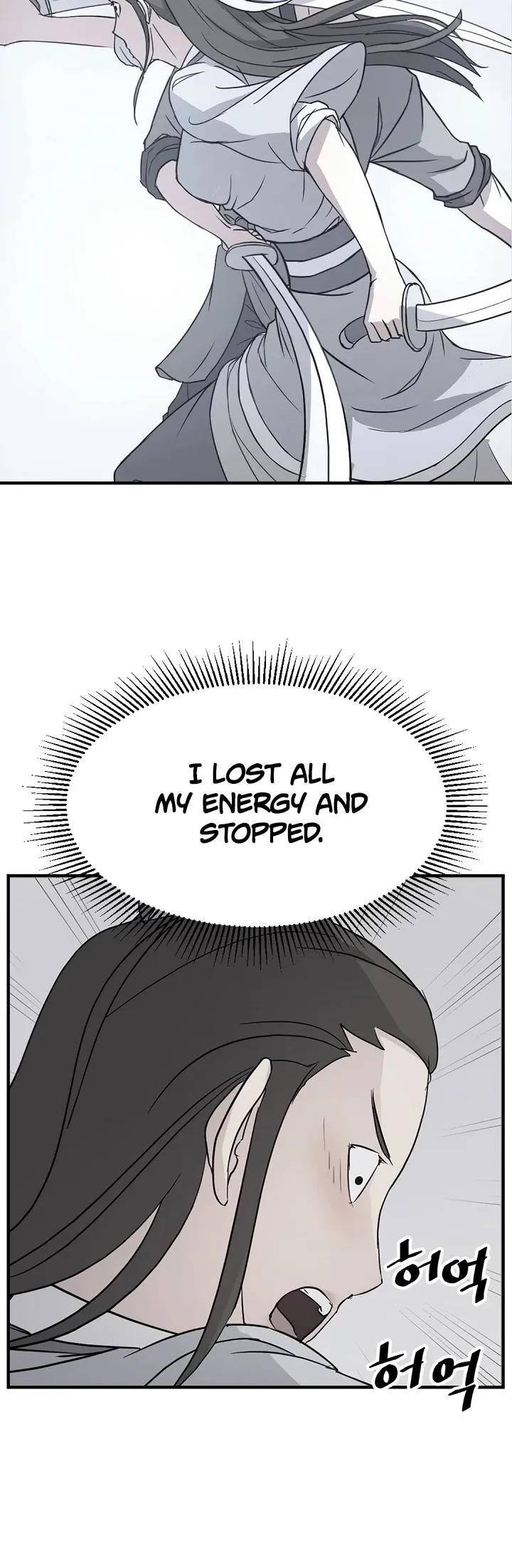 Read Immortal, Invincible chapter 103 image 6 on Lezhin