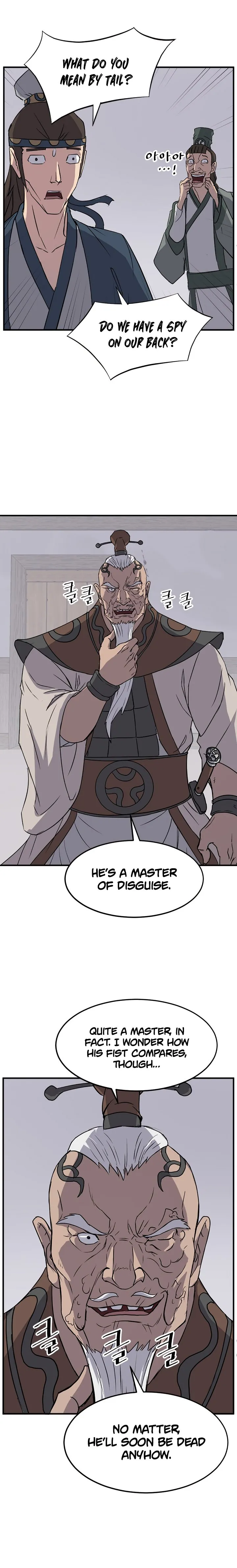 Read Immortal, Invincible chapter 105 image 1 on Lezhin