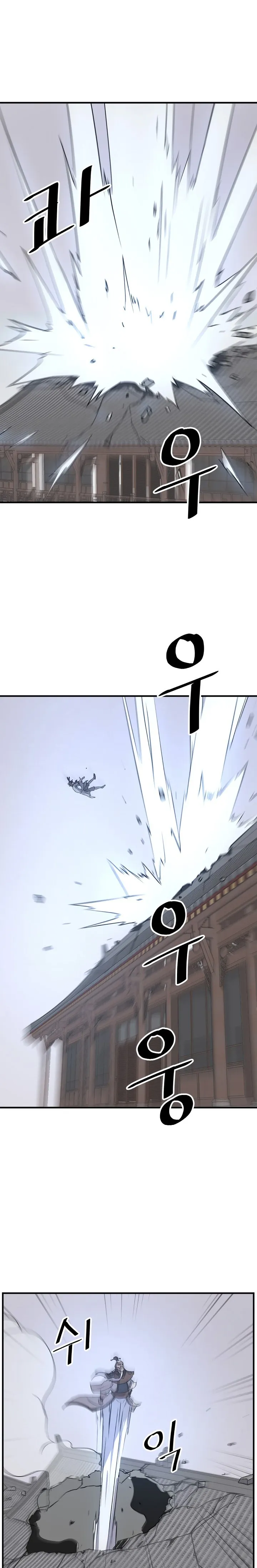 Read Immortal, Invincible chapter 105 image 4 on Lezhin