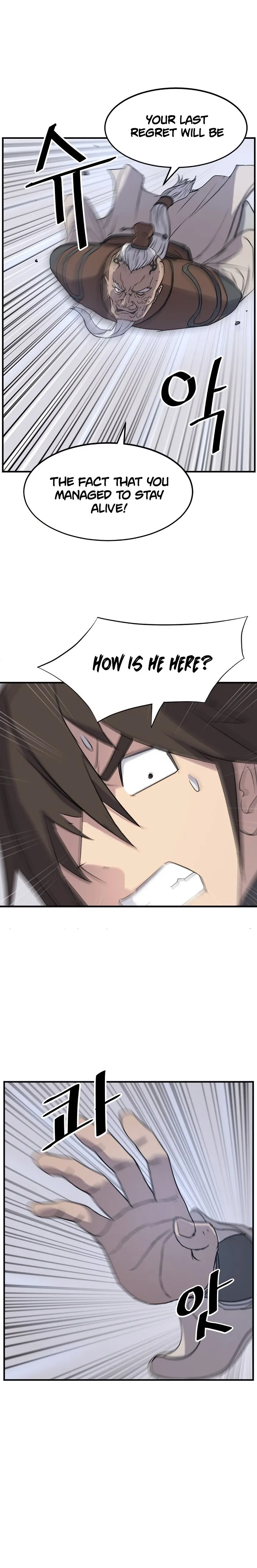 Read Immortal, Invincible chapter 105 image 6 on Lezhin