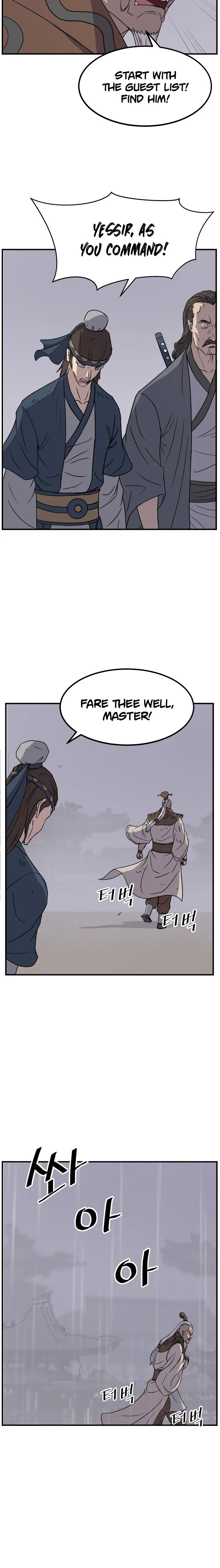 Read Immortal, Invincible chapter 107 image 12 on Lezhin