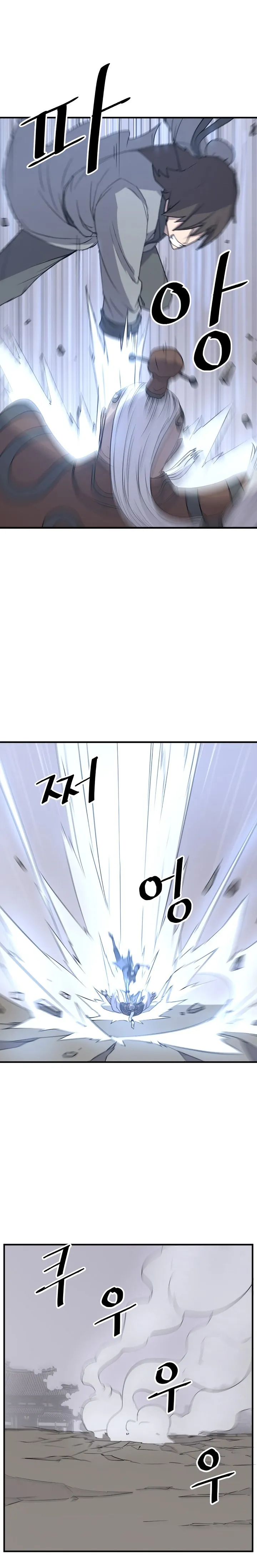 Read Immortal, Invincible chapter 107 image 4 on Lezhin