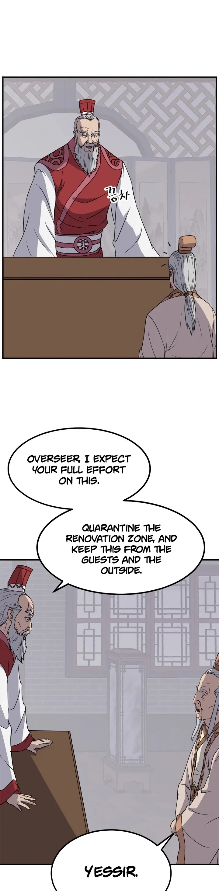 Read Immortal, Invincible chapter 108 image 17 on Lezhin