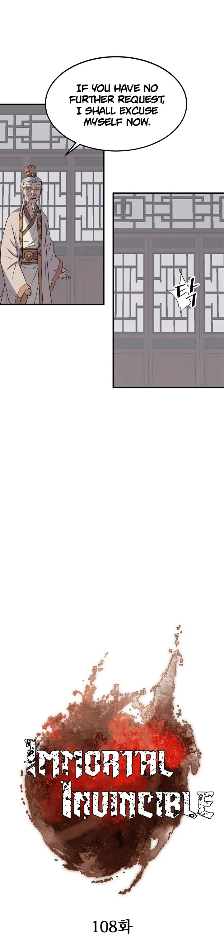 Read Immortal, Invincible chapter 108 image 19 on Lezhin