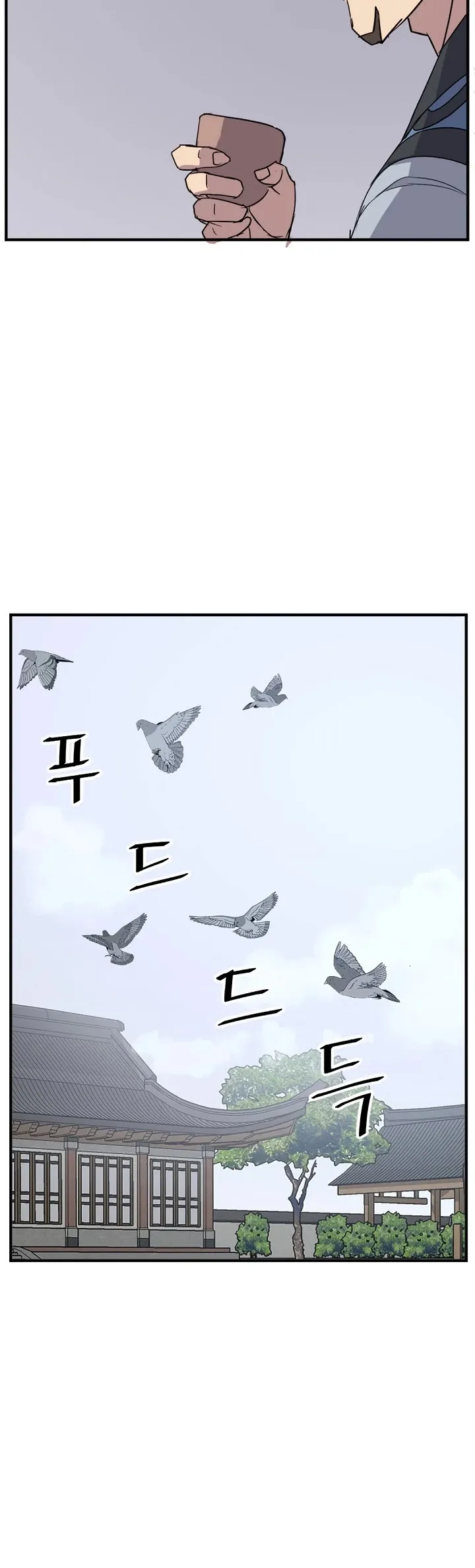 Read Immortal, Invincible chapter 108 image 33 on Lezhin