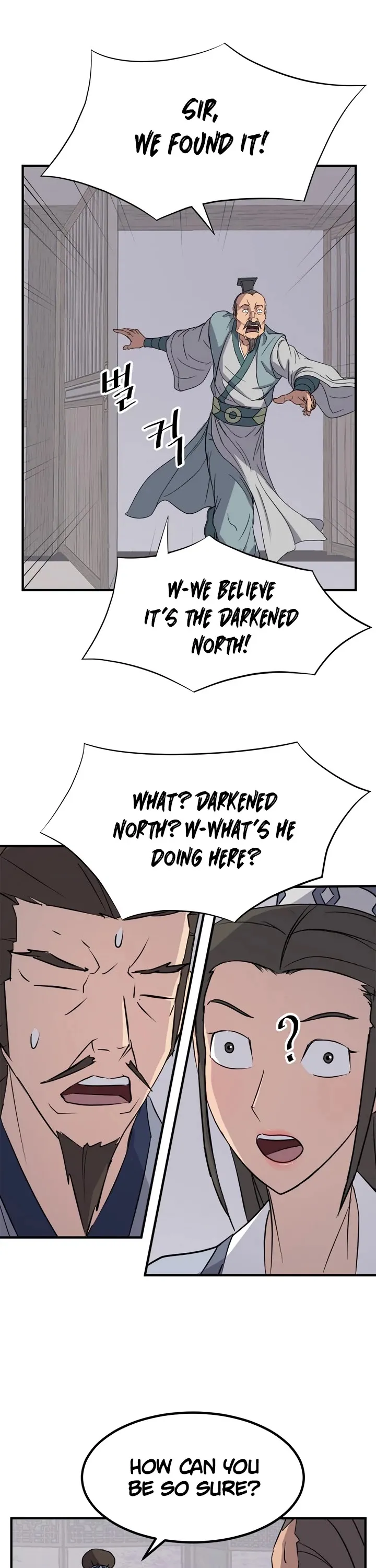 Read Immortal, Invincible chapter 108 image 40 on Lezhin