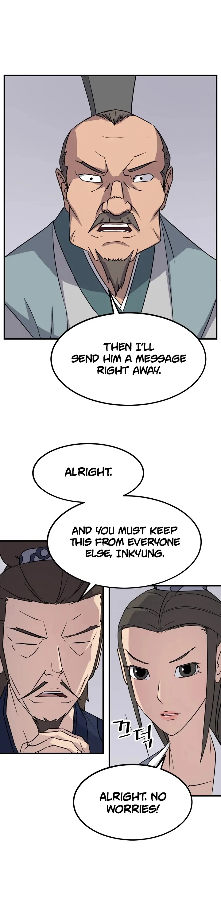 Read Immortal, Invincible chapter 109 image 12 on Lezhin
