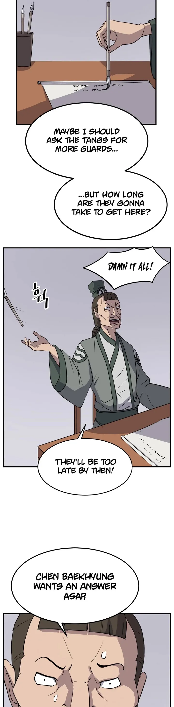Read Immortal, Invincible chapter 109 image 15 on Lezhin