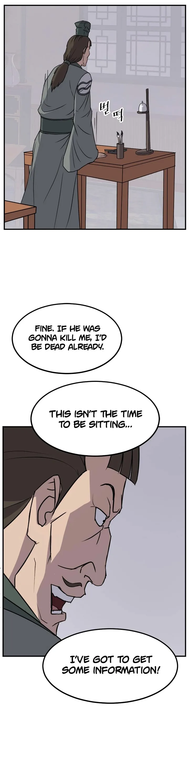 Read Immortal, Invincible chapter 109 image 18 on Lezhin