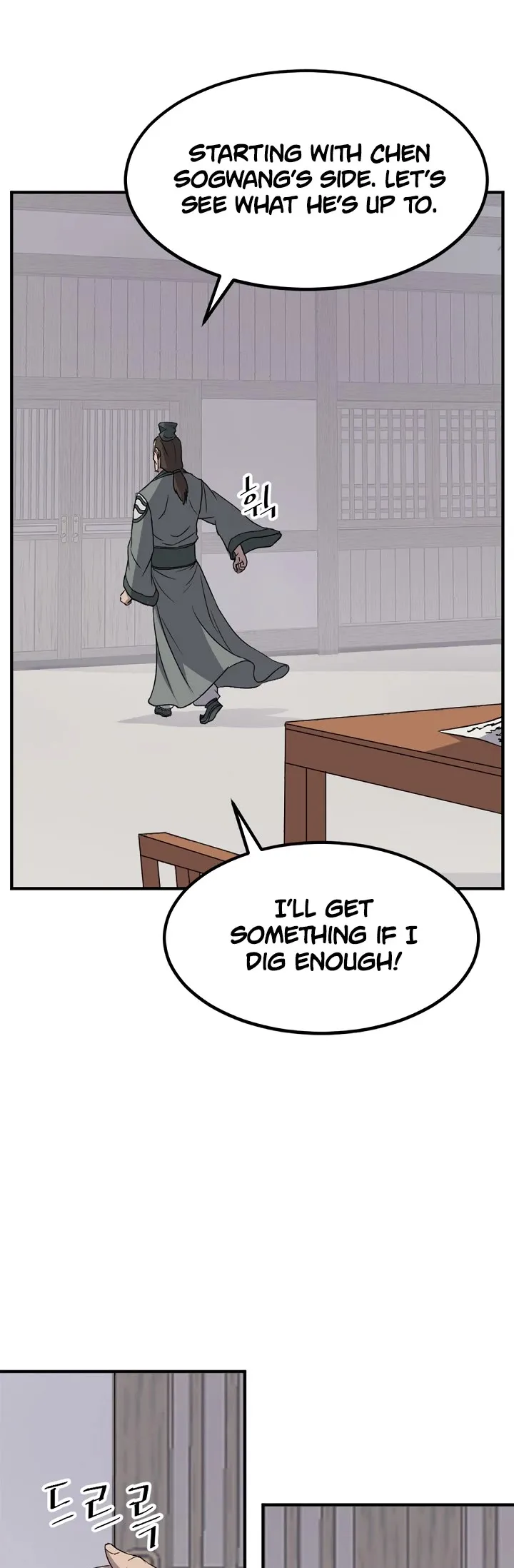Read Immortal, Invincible chapter 109 image 19 on Lezhin
