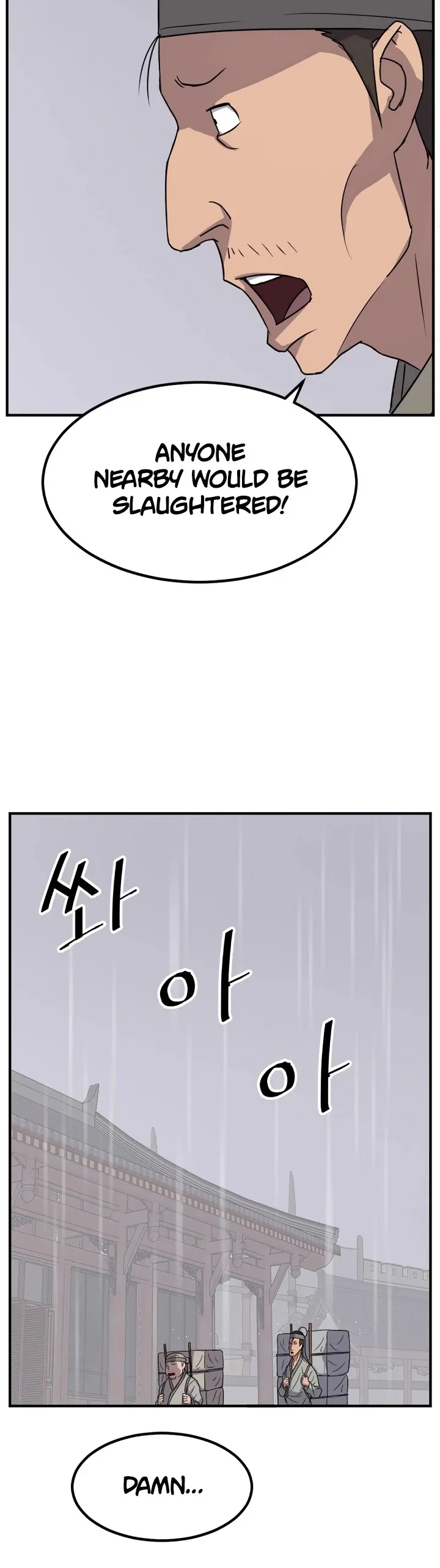 Read Immortal, Invincible chapter 109 image 26 on Lezhin