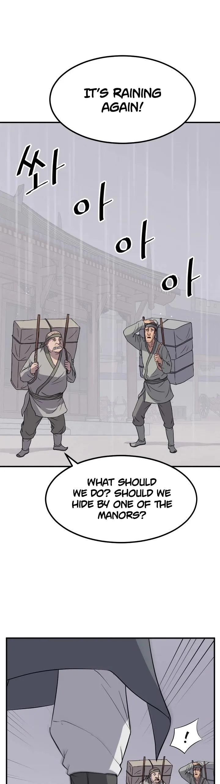Read Immortal, Invincible chapter 109 image 27 on Lezhin