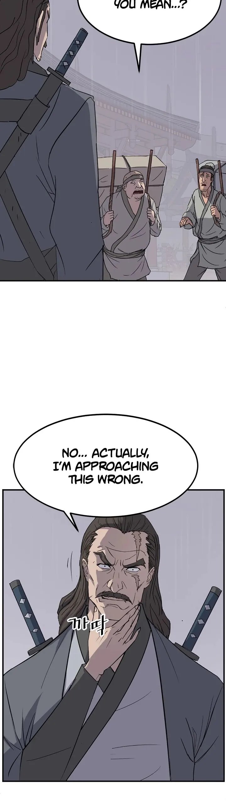 Read Immortal, Invincible chapter 109 image 30 on Lezhin