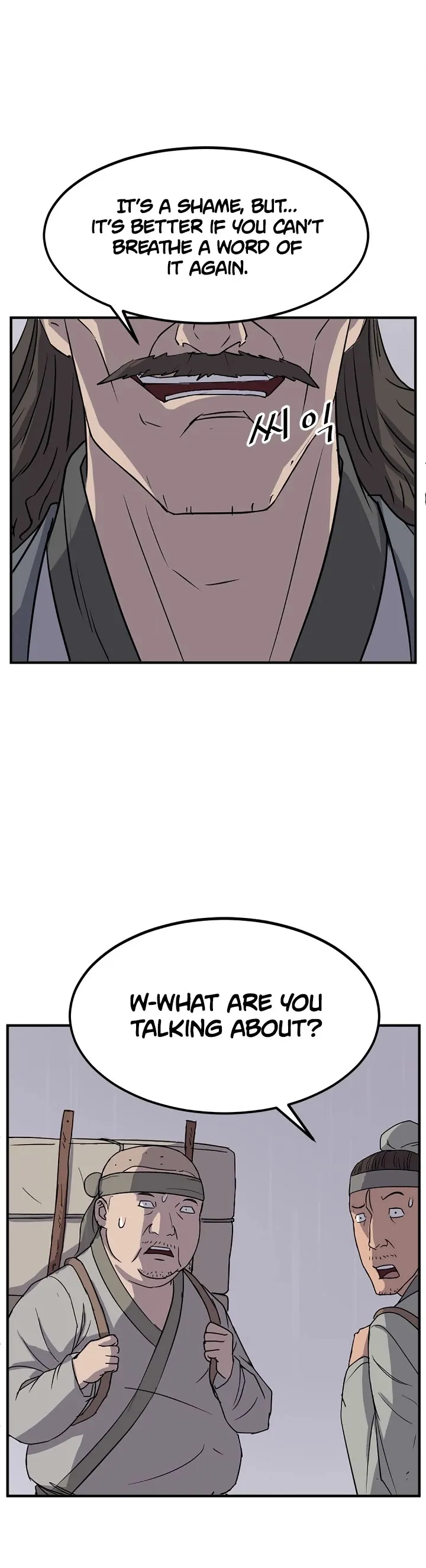 Read Immortal, Invincible chapter 109 image 31 on Lezhin