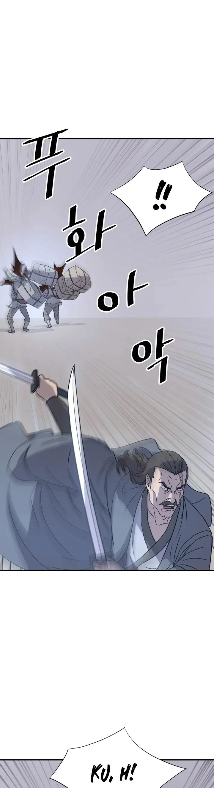 Read Immortal, Invincible chapter 109 image 32 on Lezhin