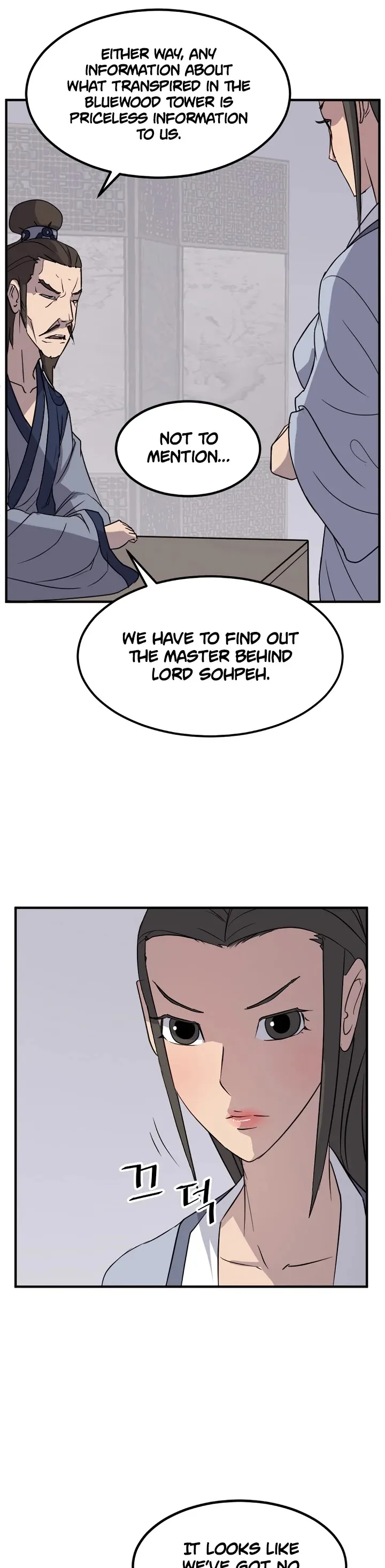 Read Immortal, Invincible chapter 109 image 7 on Lezhin