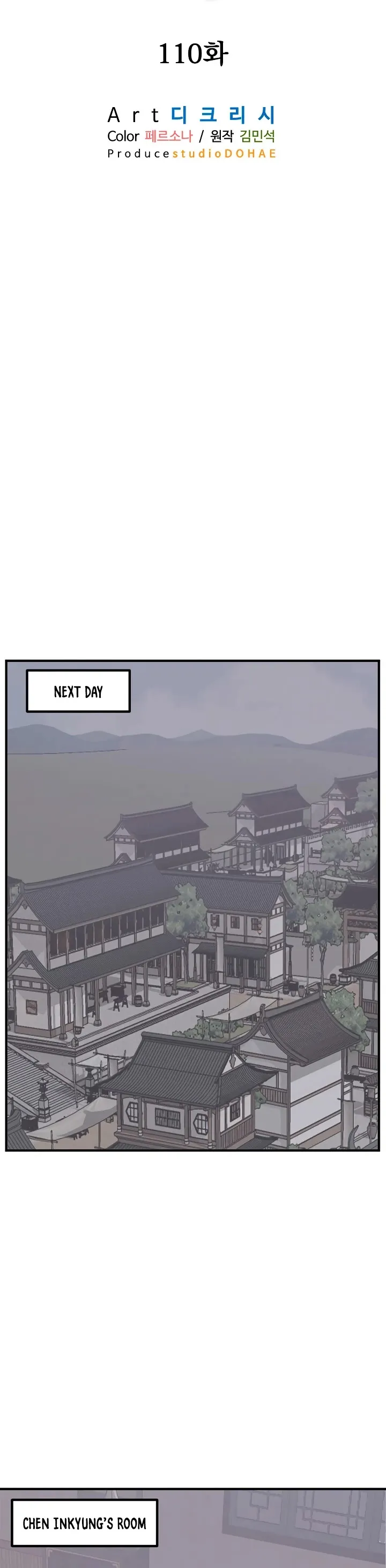 Read Immortal, Invincible chapter 110 image 10 on Lezhin