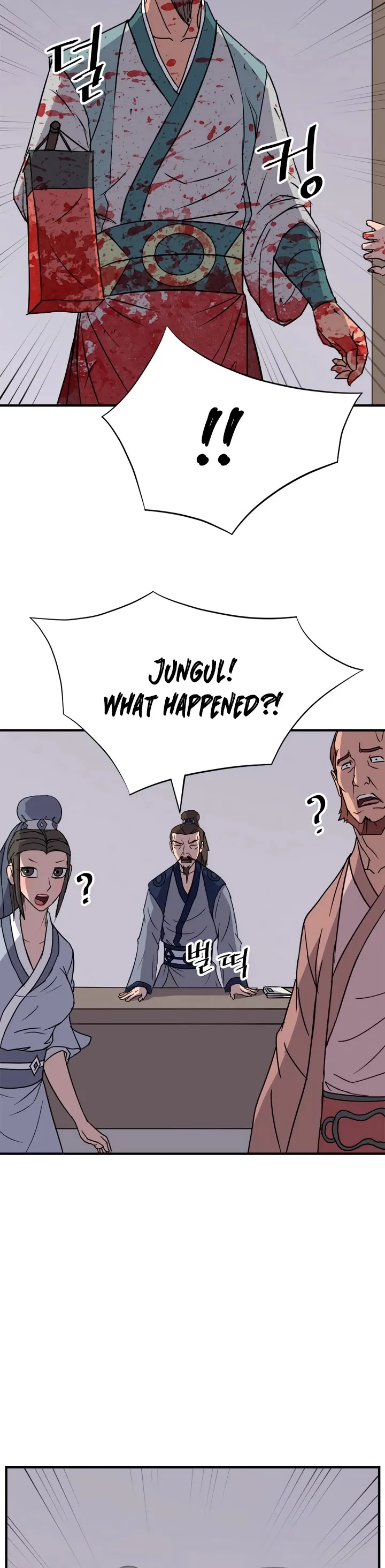 Read Immortal, Invincible chapter 110 image 15 on Lezhin