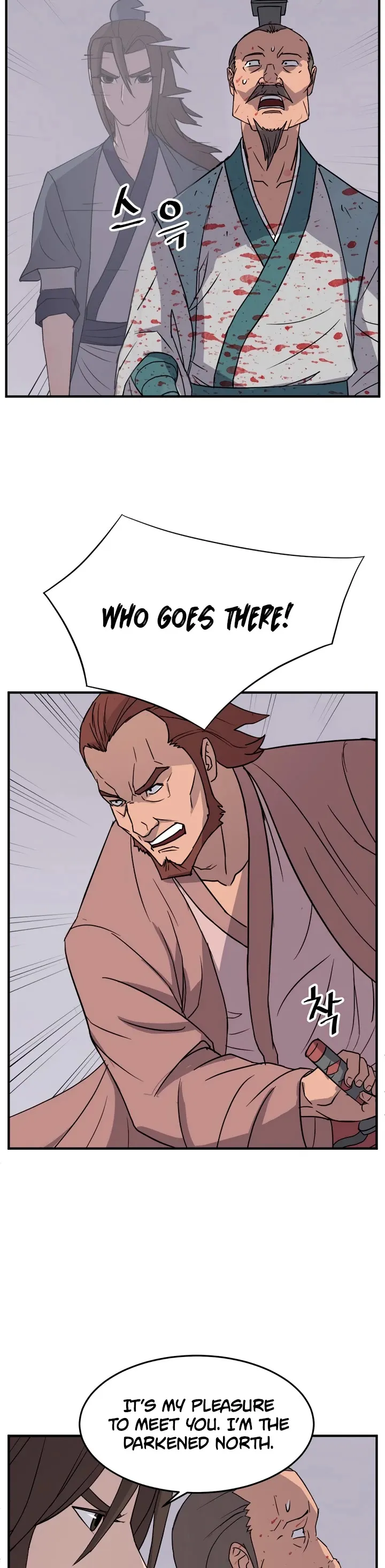 Read Immortal, Invincible chapter 110 image 16 on Lezhin